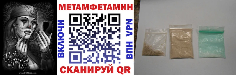 Купить где  Добрянка  АМФЕТАМИН Розовый 