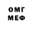 МДМА VHQ Azat Usenbaev