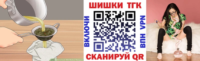 Canna-Cookies марихуана  Купить где  Добрянка 
