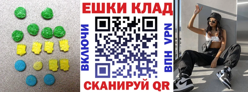Ecstasy бентли  Купить  Добрянка 