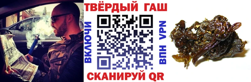 ГАШ индика сатива  Купить где  Добрянка 