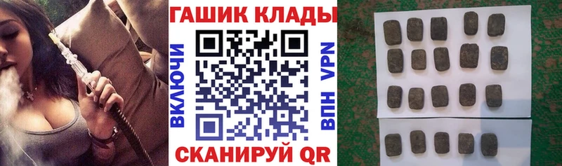 Гашиш гашик Добрянка