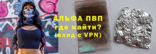 ГАЛЛЮЦИНОГЕННЫЕ ГРИБЫ Наволоки