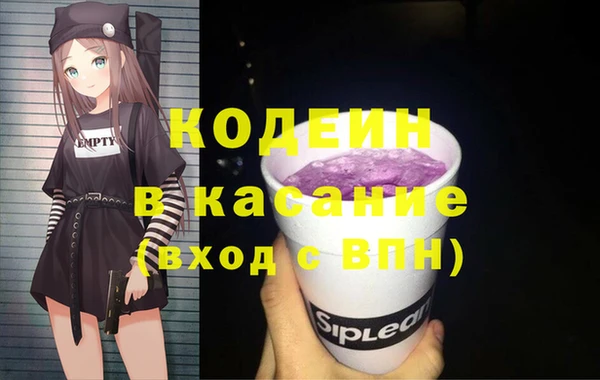 ECSTASY Навашино