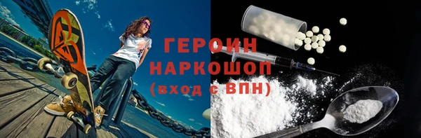 метамфетамин Одинцово