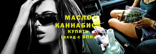 ECSTASY Навашино