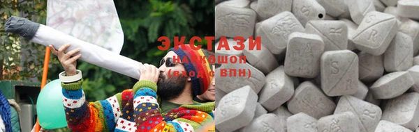 ECSTASY Навашино