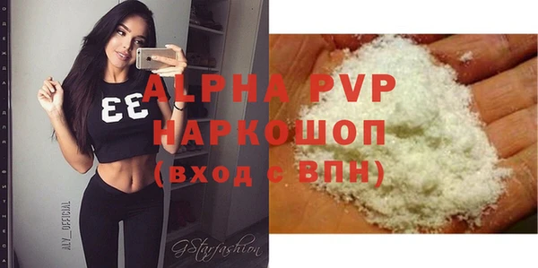 ECSTASY Навашино