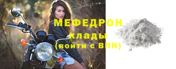 ECSTASY Навашино