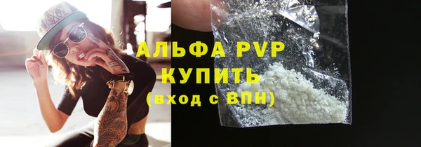 прущий лед Нефтегорск