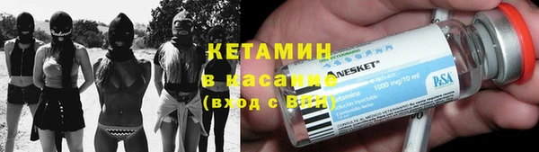 ГАЛЛЮЦИНОГЕННЫЕ ГРИБЫ Наволоки