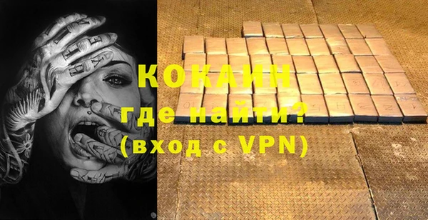 ешки Нефтекумск