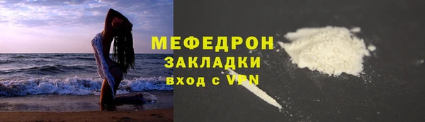 ГАЛЛЮЦИНОГЕННЫЕ ГРИБЫ Наволоки