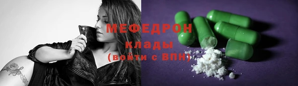прущие крисы Надым