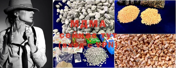 MDMA Premium VHQ Домодедово
