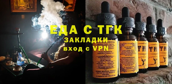 шишки Нязепетровск