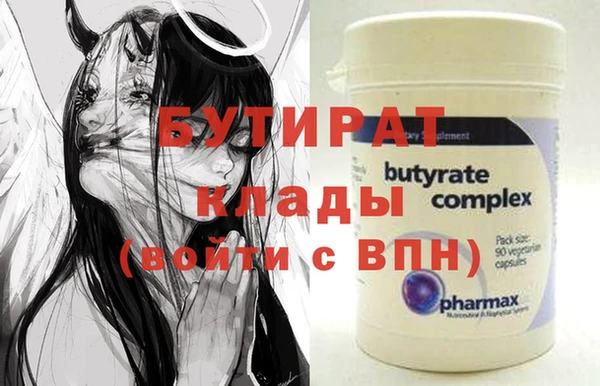ECSTASY Навашино