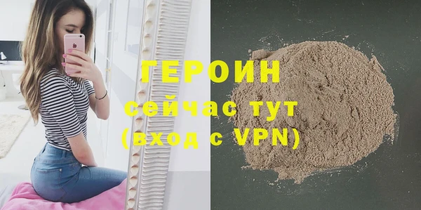 ГАЛЛЮЦИНОГЕННЫЕ ГРИБЫ Наволоки