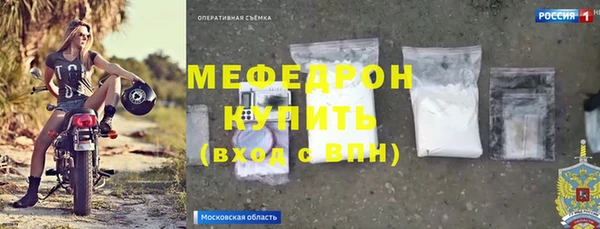 ешки Нефтекумск