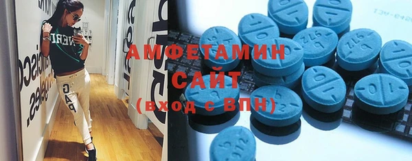 ECSTASY Навашино