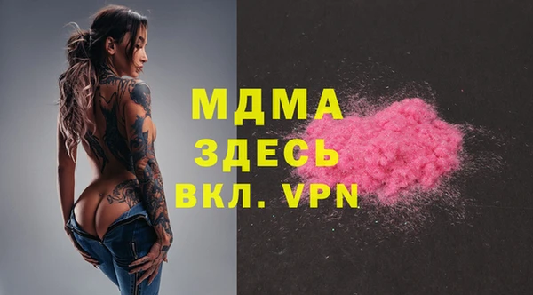 ECSTASY Навашино