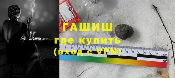 а пвп мука Новозыбков