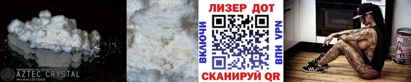 Купить закладки Добрянка LSD-25 экстази кислота