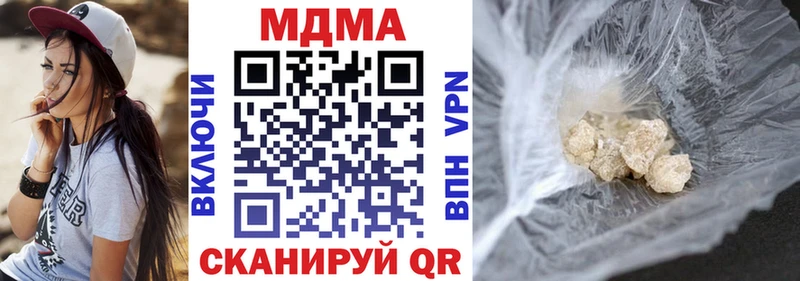 Купить  Добрянка  МДМА Molly 