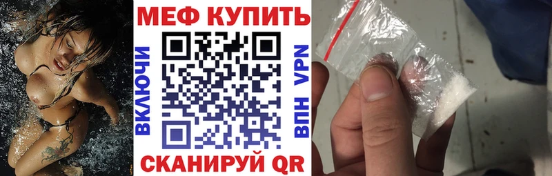 Купить где  Добрянка  Мефедрон 4 MMC 