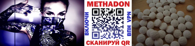 Купить где  Добрянка  Метадон белоснежный 