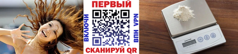 Метамфетамин пудра Купить где Добрянка