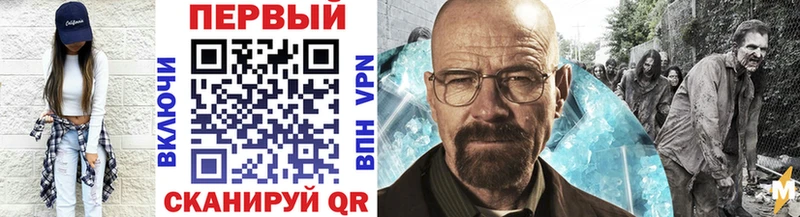 МЕТАМФЕТАМИН винт Добрянка