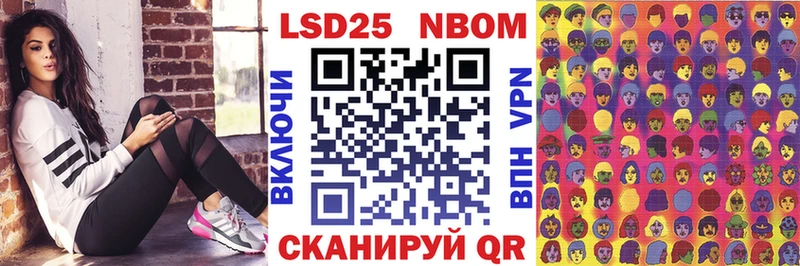 Купить закладки  Добрянка  Марки NBOMe 1,5мг 