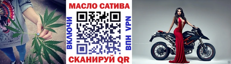 Купить закладки  Добрянка  Дистиллят ТГК вейп 